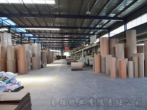 新晃縣自強紙業(yè)有限責(zé)任公司,新晃縣紙業(yè),瓦楞紙板生產(chǎn),食品飲料包裝,膠印紙箱銷售